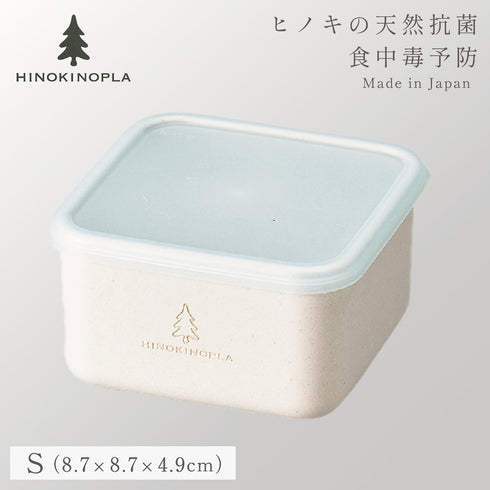 ひのきのぷら h&s スクエアランチプラスS.|m2